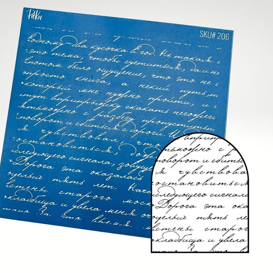 Script Silkscreen Stencil -