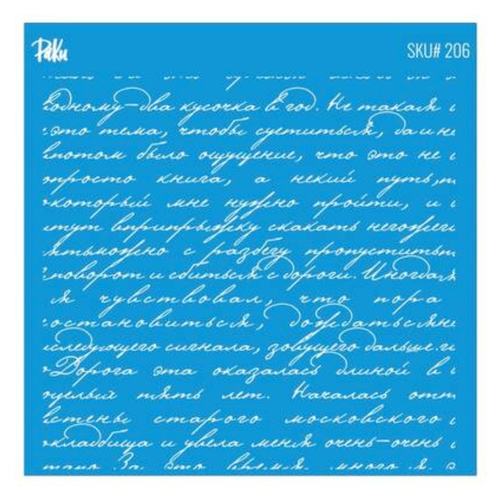 Script Silkscreen Stencil | Letter / Words Pattern -