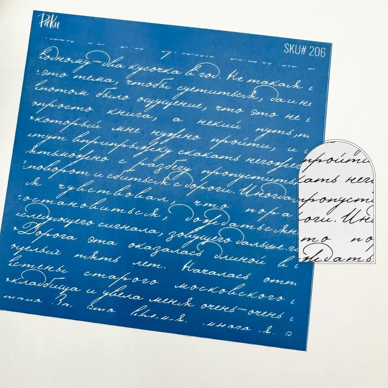 Script Silkscreen Stencil | Letter / Words Pattern | Kaly and Klay